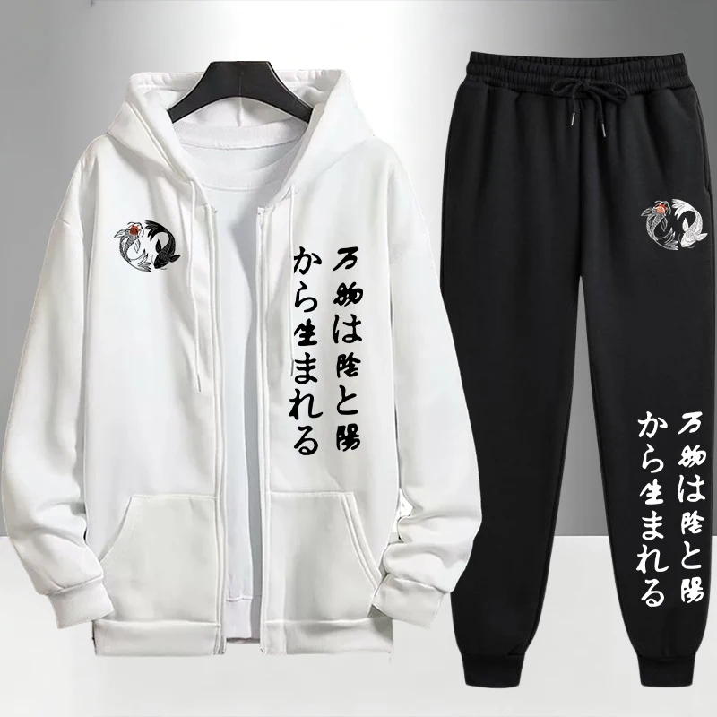 Japanese Yinyang Zipper Hoodie - огляд і ціна Winter Clothing