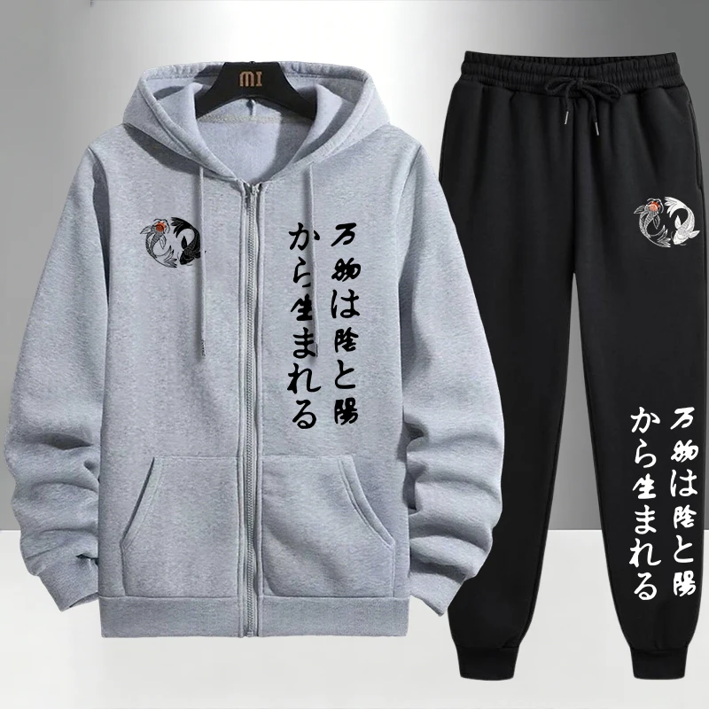 Japanese Yinyang Zipper Hoodie - огляд і ціна Winter Clothing