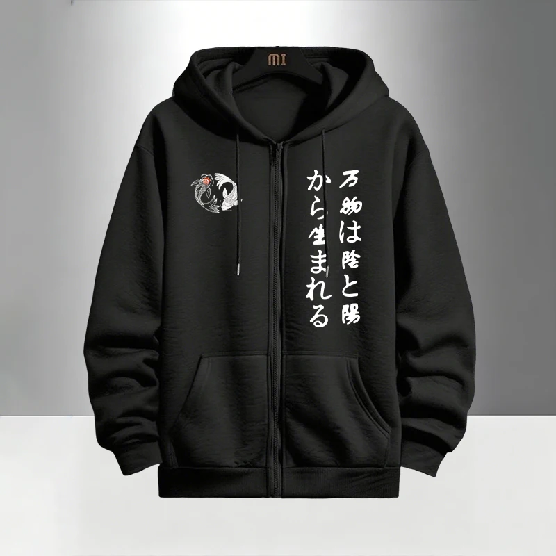 Japanese Yinyang Zipper Hoodie - огляд і ціна Winter Clothing